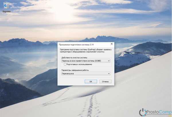 Как перенести папки пользователя на другой диск в windows 10