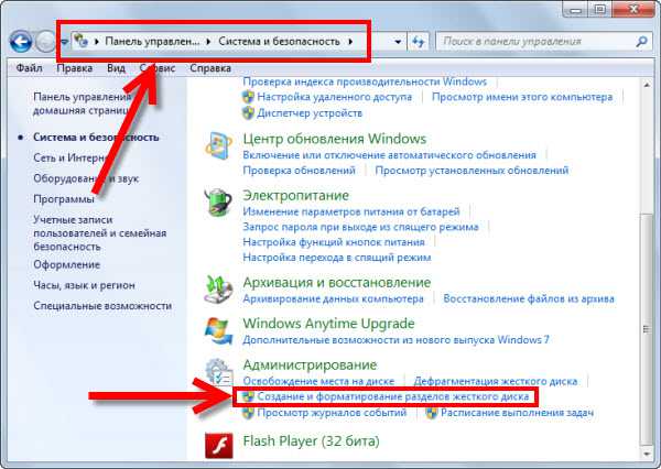 kak_pererazbit_zhestkij_disk_windows_7_bez_poteri_dannyh_2.jpg
