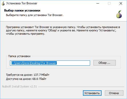 Как удалить tor browser с компьютера