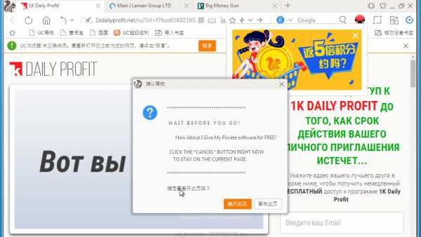 Как удалить uc browser на китайском с компьютера