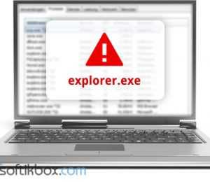 Не запускается explorer.exe windows 7