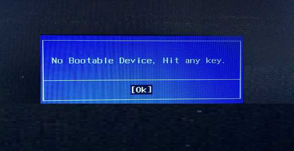 No bootable device hit any key на ноутбуке что делать