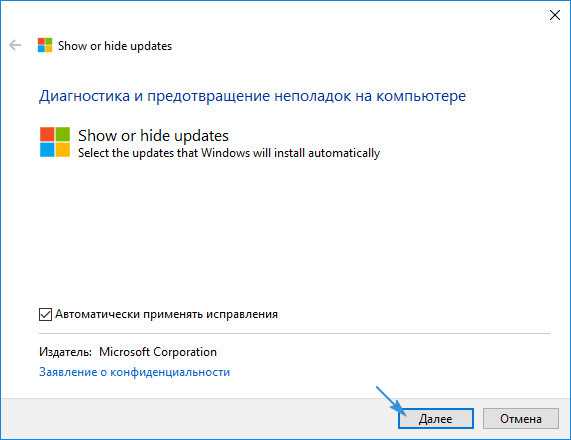 Windows 10 как отключить обновление драйверов