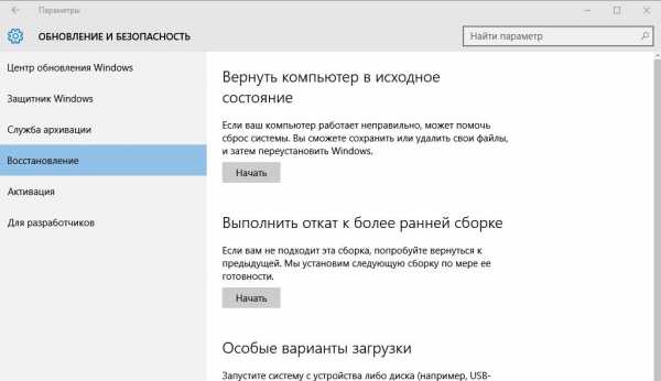 0xc000021a windows 10 как исправить если компьютер не запускается