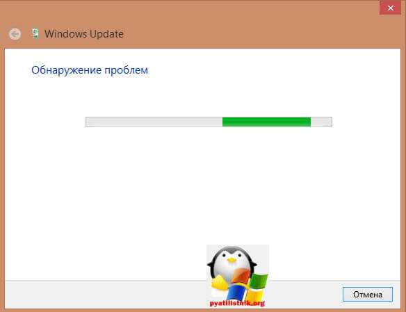 800f0900 ошибка обновления windows 7