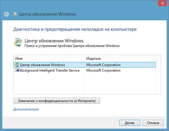 80240016 ошибка обновления windows 7