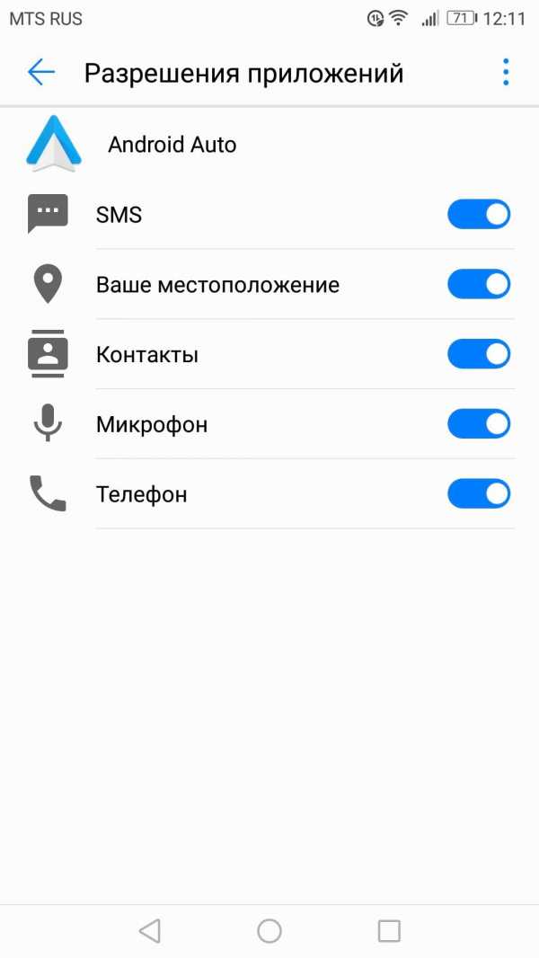 Чтобы продолжить настройку android auto припаркуйте автомобиль и включите стояночный тормоз