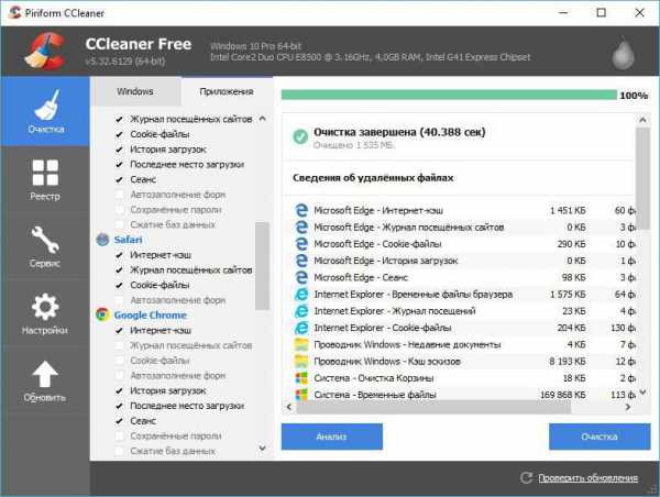 Как правильно настроить ccleaner для чистки windows 10?