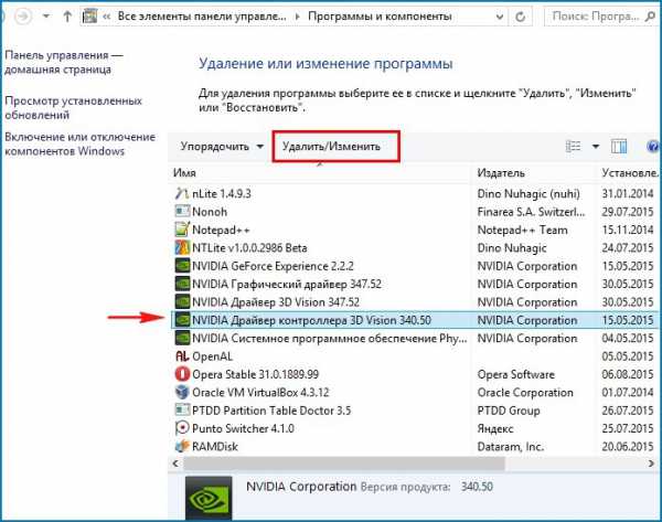 Termservice windows 10 не запускается