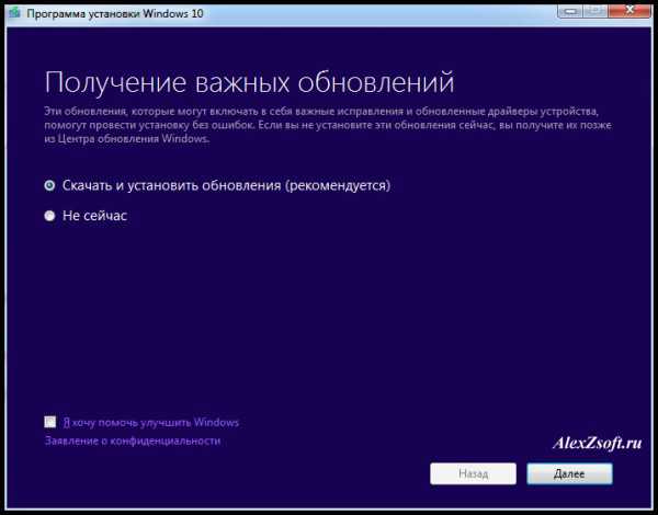 Не нажимается далее при установке windows 7