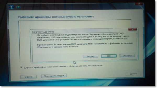 Windows 7 ошибка драйвера клавиатуры