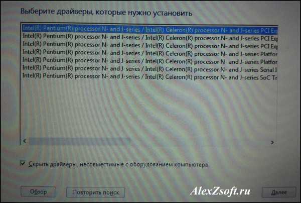 Установка этого драйвера устройства не рекомендуется поскольку windows не может проверить