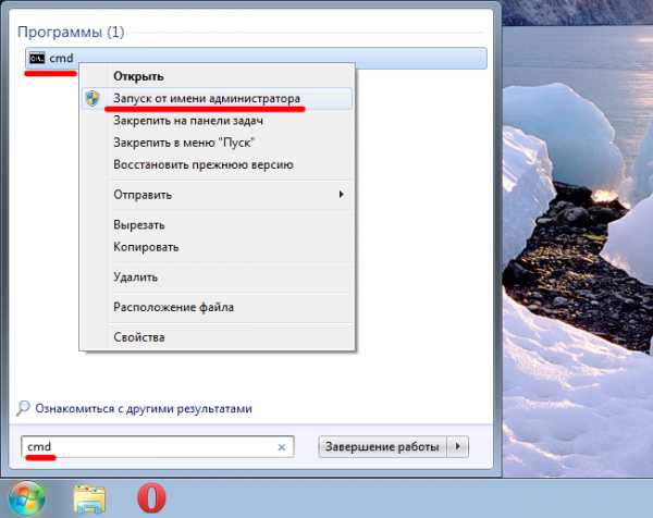 Диск защищен от записи windows 10