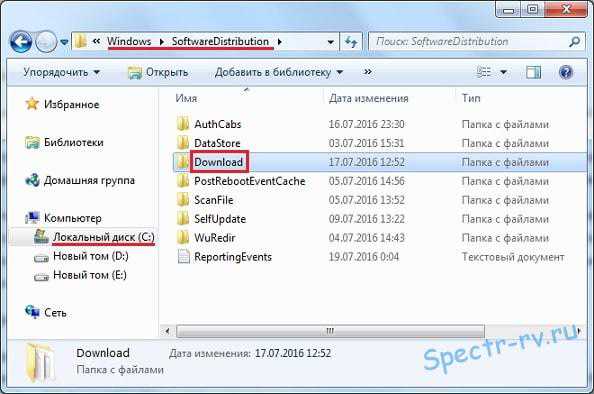 gde_nahodyatsya_obnovleniya_windows_7_i_kak_ih_udalit_11.jpg