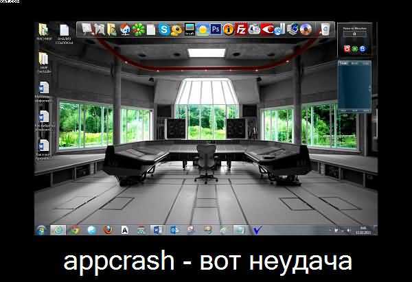 Имя события проблемы appcrash windows 7 как исправить