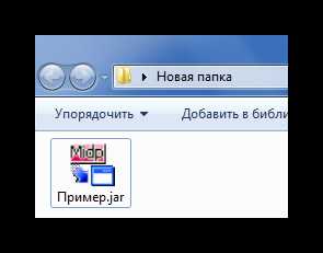 Как загрузить jar файл в mcreator