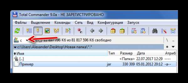 Почему вместо jar файла качается winrar