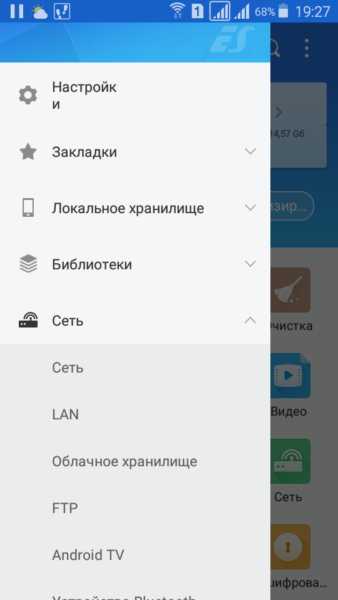 Как vzlomat wifi na android cherez termux