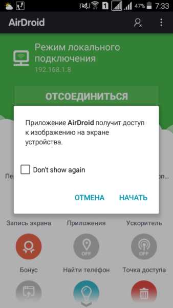 Как vzlomat wifi na android cherez termux