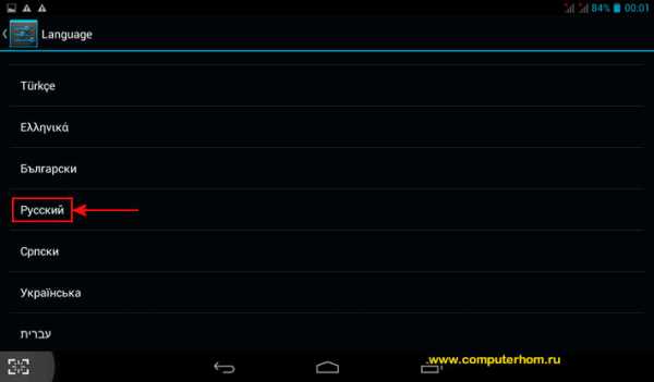 Как поменять язык на андроиде