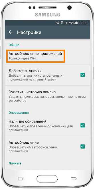 Удалить пункт меню android