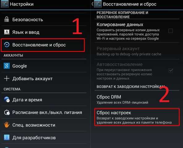 Сброс до заводских настроек андроид sony xperia z2