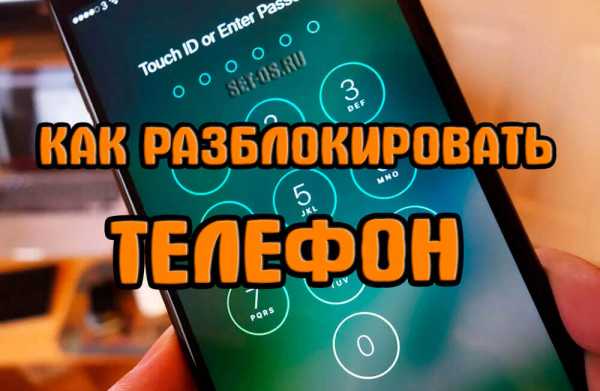 Как установить вайбер на новый телефон если забыл пароль