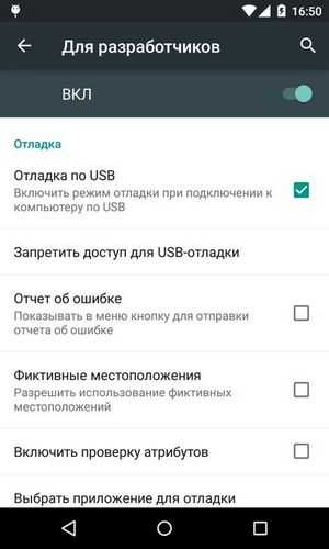 Кинго рут не видит андроид через usb