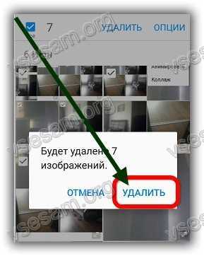 Почему не удаляются картинки из галереи телефона