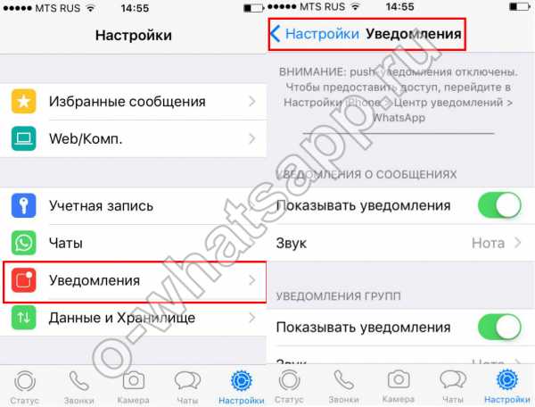 Разблокируйте чтобы привязать устройство whatsapp