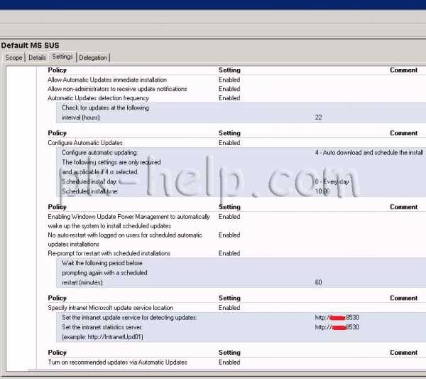 Как прописать wsus на компьютере не в домене