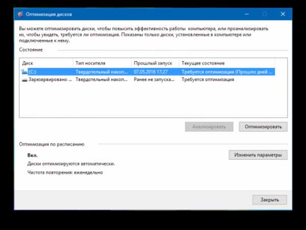 Ошибка загрузки основных служб windows 7