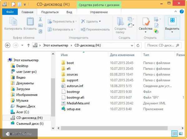 Как остановить внешний жесткий диск в windows 7