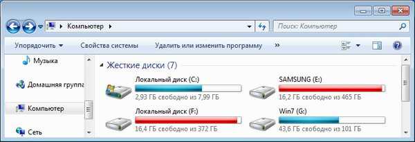 Как добавить жесткий диск в windows 7