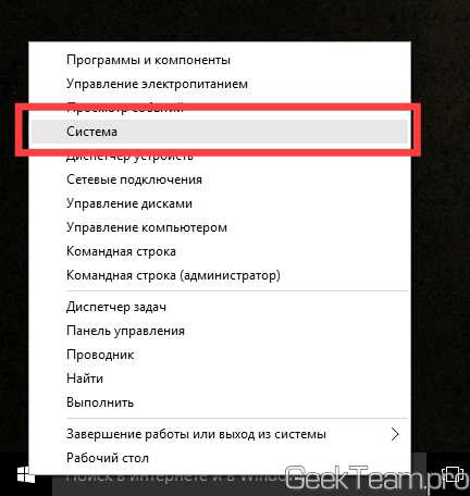 Папка temp windows 10 много весит