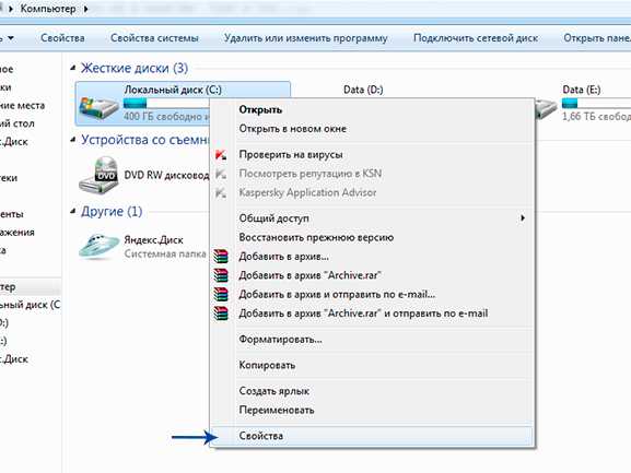 Как почистить папку windows в windows 7