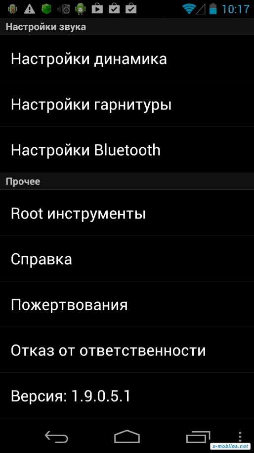 Как настроить чувствительность микрофона на яндекс станции