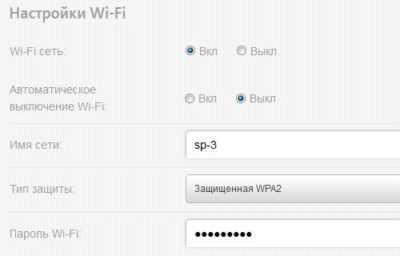 Yota Wi-Fi Модем Yota LTE
