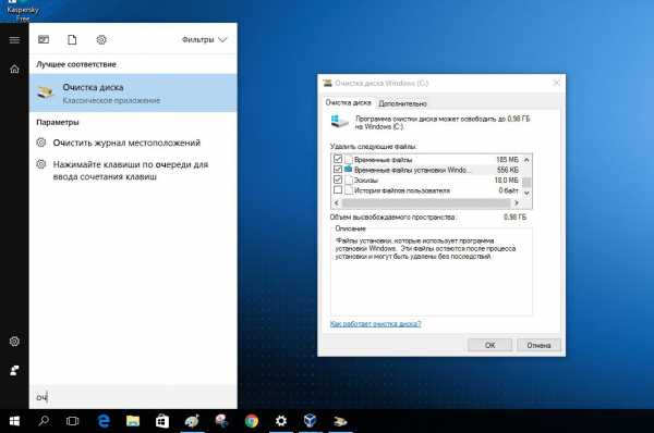 Как настроить время затемнения экрана и как предотвратить погасание экрана в Windows 10 — 3 способа отключить затемнение