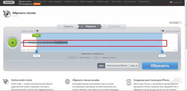 Как обрезать аудиозапись в неро