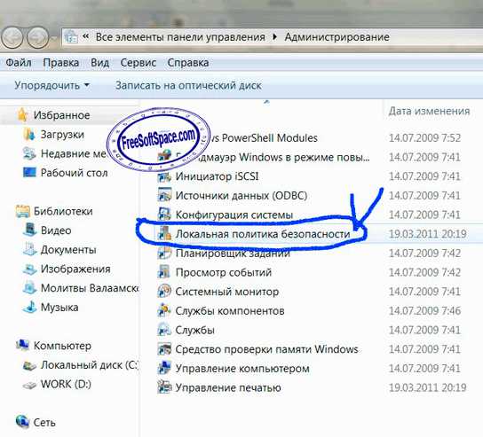 Как очистить память на компьютере с Windows 7 и Windows 10