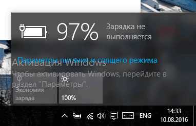 Как Проверить Емкость Батареи Ноутбука Windows 10