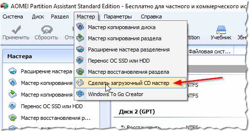 Форматирование жесткого диска перед установкой windows 7