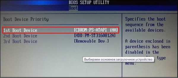 Как отформатировать диск с windows 7