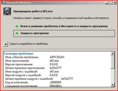 Реферат: Вирусы против технологии NX в Windows XP SP2