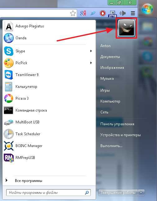 Запретить создание учетных записей windows 7