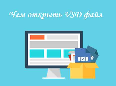 Что такое файл vrd