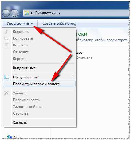 Какую информацию сообщают ярлыки своим рисунком в компьютере