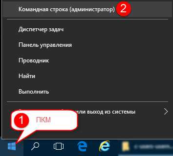 Как переименовать папку пользователя в windows 7