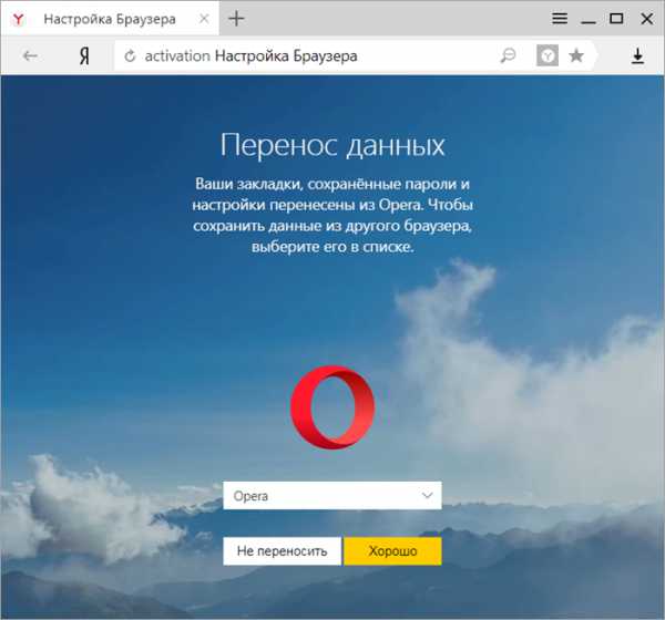 Как Переместить Фото В Яндекс